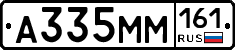 %D0%90335%D0%9C%D0%9C161