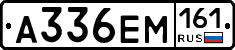%D0%90336%D0%95%D0%9C161