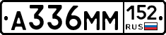 %D0%90336%D0%9C%D0%9C152
