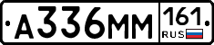 %D0%90336%D0%9C%D0%9C161