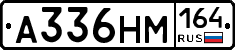 %D0%90336%D0%9D%D0%9C164