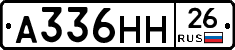 %D0%90336%D0%9D%D0%9D26