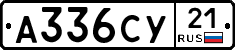 %D0%90336%D0%A1%D0%A321