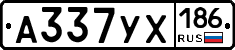 %D0%90337%D0%A3%D0%A5186
