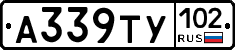 %D0%90339%D0%A2%D0%A3102
