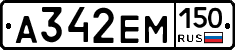 %D0%90342%D0%95%D0%9C150