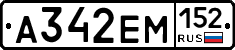 %D0%90342%D0%95%D0%9C152