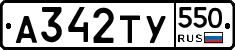 %D0%90342%D0%A2%D0%A3550