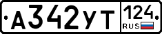 %D0%90342%D0%A3%D0%A2124