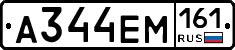 %D0%90344%D0%95%D0%9C161