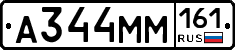 %D0%90344%D0%9C%D0%9C161