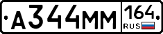 %D0%90344%D0%9C%D0%9C164