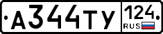 %D0%90344%D0%A2%D0%A3124