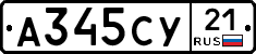 %D0%90345%D0%A1%D0%A321