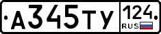 %D0%90345%D0%A2%D0%A3124