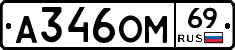 %D0%90346%D0%9E%D0%9C69