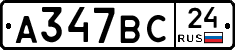 %D0%90347%D0%92%D0%A124