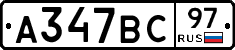 %D0%90347%D0%92%D0%A197