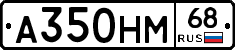 %D0%90350%D0%9D%D0%9C68