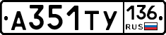%D0%90351%D0%A2%D0%A3136