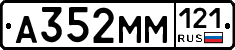 %D0%90352%D0%9C%D0%9C121