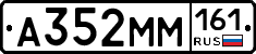 %D0%90352%D0%9C%D0%9C161