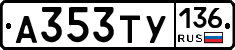 %D0%90353%D0%A2%D0%A3136