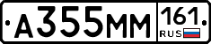 %D0%90355%D0%9C%D0%9C161