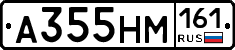 %D0%90355%D0%9D%D0%9C161