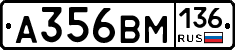 %D0%90356%D0%92%D0%9C136