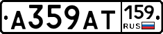 %D0%90359%D0%90%D0%A2159