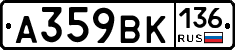 %D0%90359%D0%92%D0%9A136
