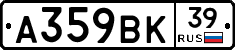 %D0%90359%D0%92%D0%9A39