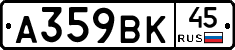 %D0%90359%D0%92%D0%9A45