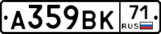 %D0%90359%D0%92%D0%9A71