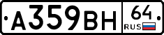 %D0%90359%D0%92%D0%9D64