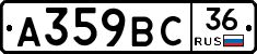 %D0%90359%D0%92%D0%A136