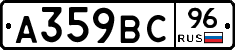 %D0%90359%D0%92%D0%A196