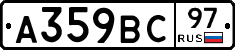 %D0%90359%D0%92%D0%A197