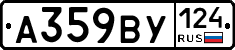 %D0%90359%D0%92%D0%A3124