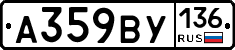 %D0%90359%D0%92%D0%A3136