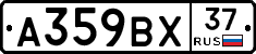 %D0%90359%D0%92%D0%A537