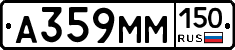 %D0%90359%D0%9C%D0%9C150