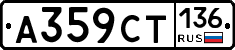 %D0%90359%D0%A1%D0%A2136