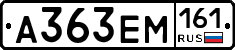 %D0%90363%D0%95%D0%9C161