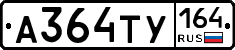 %D0%90364%D0%A2%D0%A3164