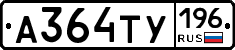 %D0%90364%D0%A2%D0%A3196