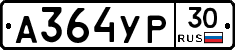 %D0%90364%D0%A3%D0%A030