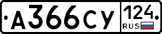 %D0%90366%D0%A1%D0%A3124