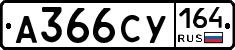 %D0%90366%D0%A1%D0%A3164